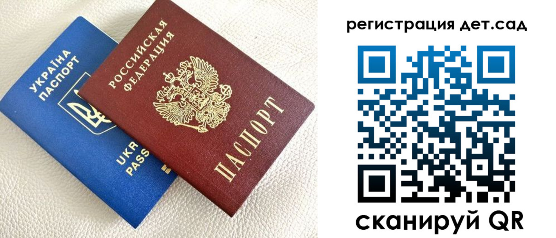 временная регистрация для всех в Закаменске